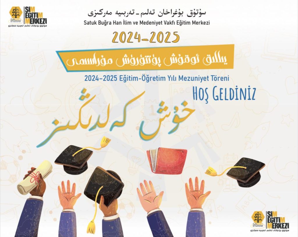 2024-2025 Eğitim-Öğretim Yılı Mezuniyet Töreni
